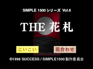 SIMPLE 1500 SERIES VOL.006 - THE HANAFUDA [RERELEASE] - (NTSC-J)