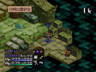 Summon clearance night ps1