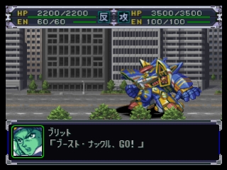Alpha Super Robot Wars Alpha Tamashii Jeu Guide Livre Play Station DC5799 