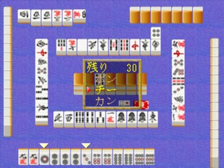 Fingertip Mahjong by stgm1