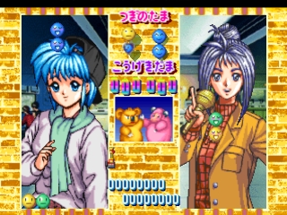 Jogo Tokimeki Memorial: Taisen Puzzle-Dama - Sega Saturn (Japonês) -  MeuGameUsado