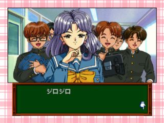 TOKIMEKI MEMORIAL DRAMA SERIES VOL.1 - NIJIIRO NO SEISHUN - (NTSC-J)