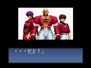 The King of Fighters '97 (Japan) ISO[SLPM-86084] ROM Download - Free PS 1  Games - Retrostic