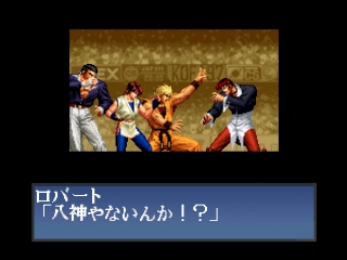 The King of Fighters '97 (Japan) ISO[SLPM-86084] ROM Download - Free PS 1  Games - Retrostic