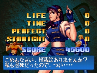 The King of Fighters '98: The Slugfest - VGDB - Vídeo Game Data Base
