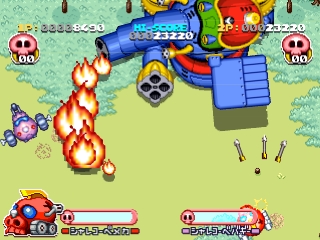 Time Bokan Series - Bokan GoGoGo (Japan) ISO < PSX ISOs