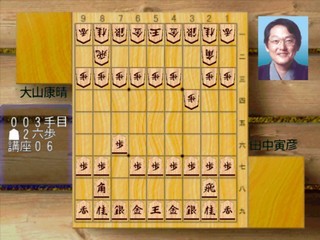 Rules: Hasami Shogi (Online Board Game) - Bodogemu