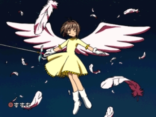 Tetris with Cardcaptor Sakura Eternal Heart - TetrisWiki