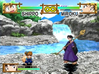 🕹️ Play Retro Games Online: InuYasha: A Feudal Fairy Tale (PS1)