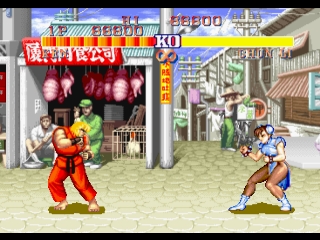 SLOTTER UP CORE 7 - DEKITOU DA! STREET FIGHTER II - (NTSC-J)