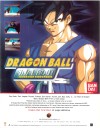 TGDB - Browse - Game - Dragon Ball GT: Final Bout