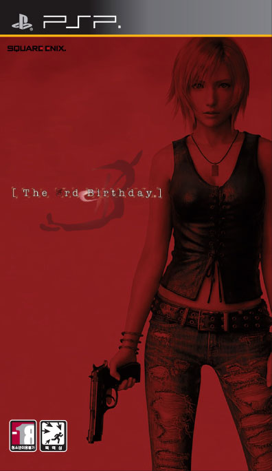 The 3rd Birthday PSX cover