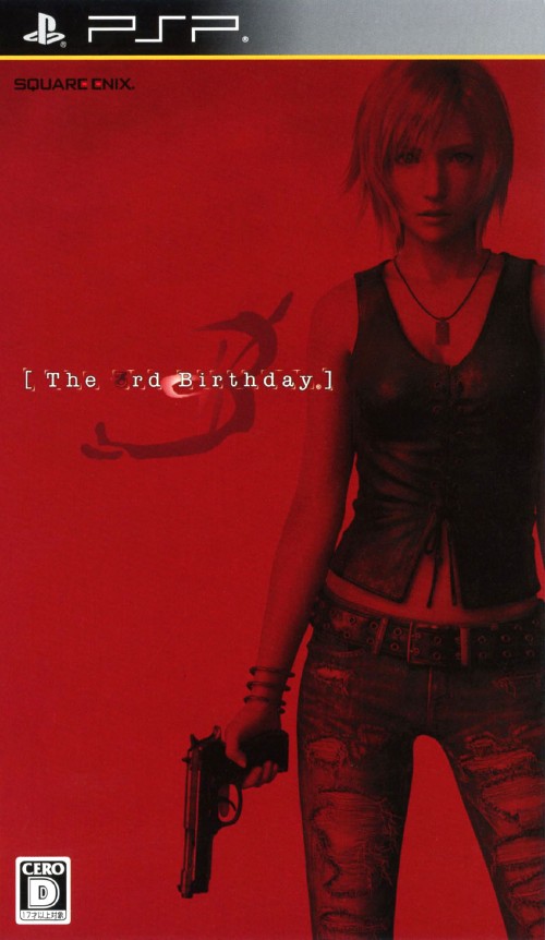 The 3rd Birthday PSX cover