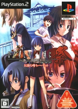 Anime DVD Higurashi no Naku Koro ni SOTSU Season 2 Vol. 1-15 End ENGLISH  VERSION