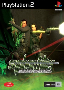 Syphon Filter The Omega Strain (box art)