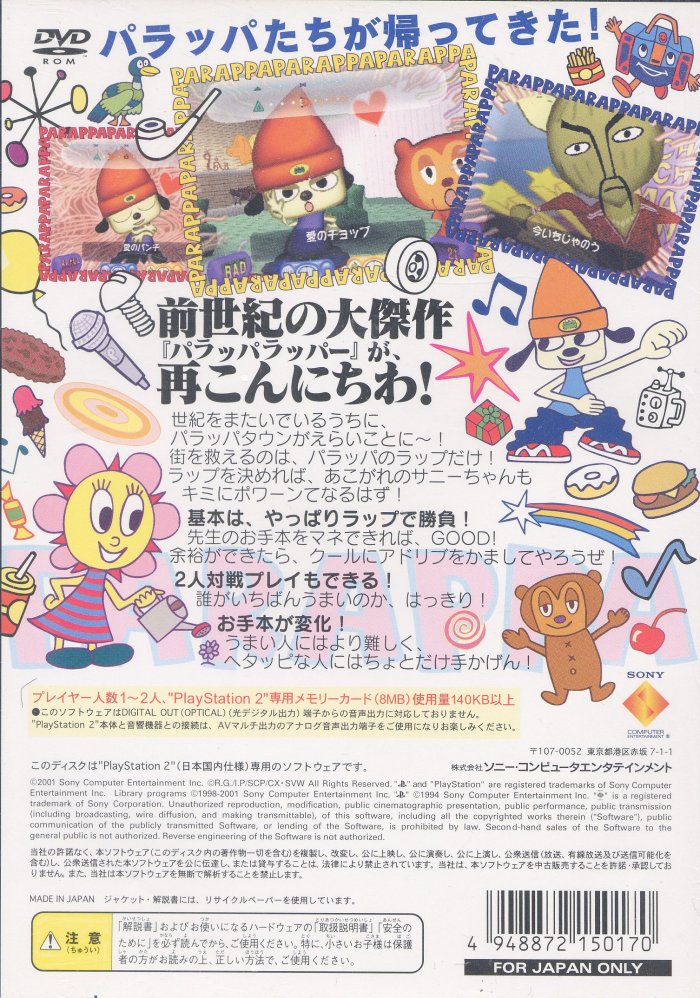 Parappa the Rapper 2 PSX cover