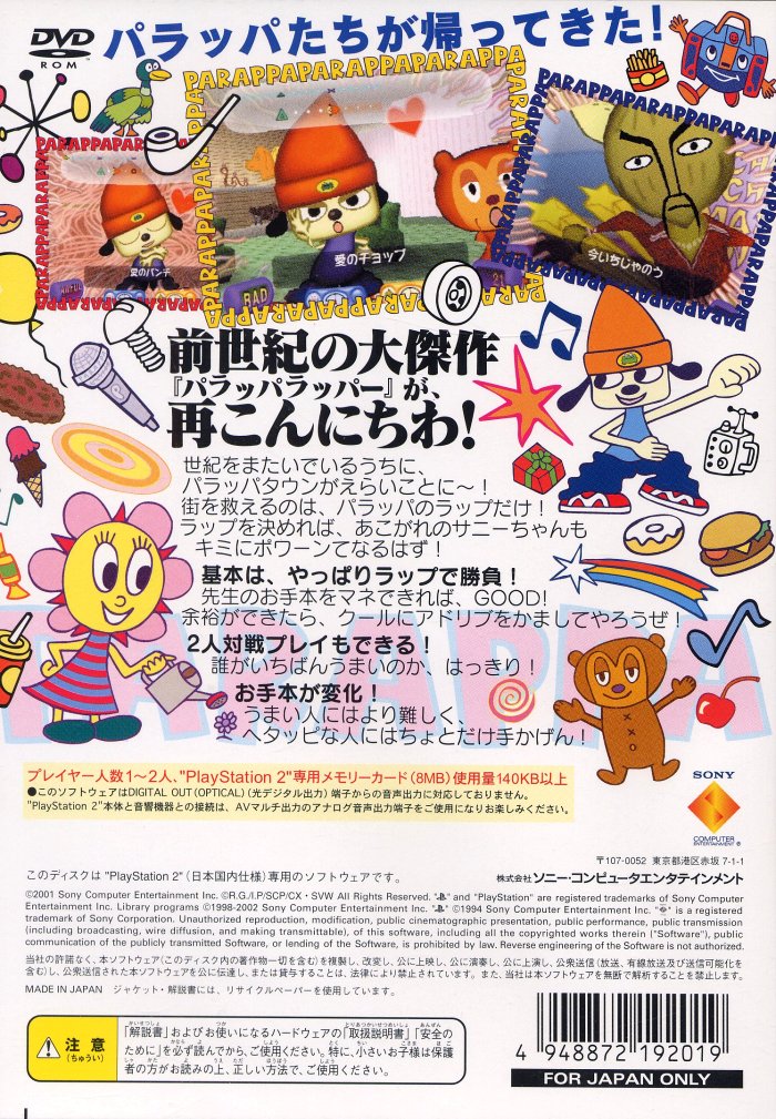 Parappa The Rapper the Best (B) PS1