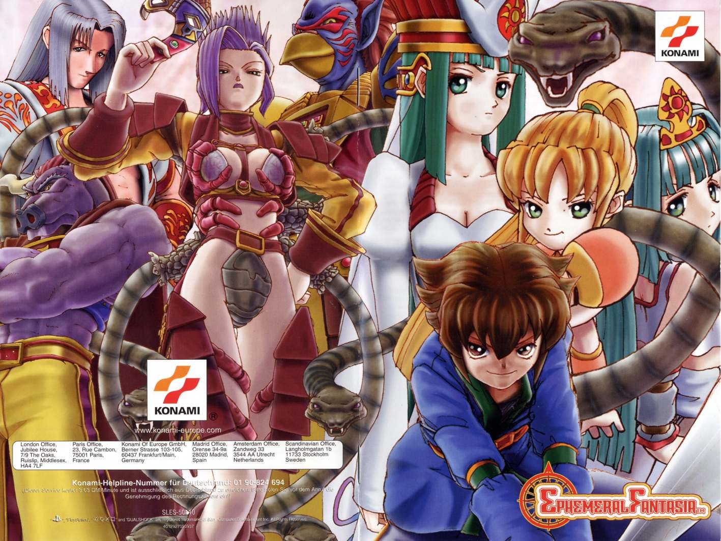 Ephemeral Fantasia Psx Cover