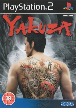 Yakuza Cover auf PsxDataCenter.com