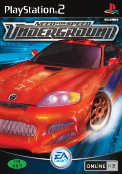 Need For Speed: Underground 2 - Japanese Official DVD Edition Vol. 1