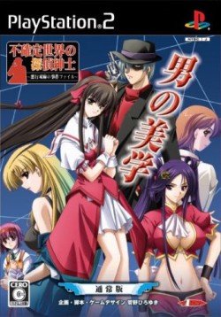 Anime DVD Hataraku Saibou Kaze Shoukougun Eng Sub&all Region L6