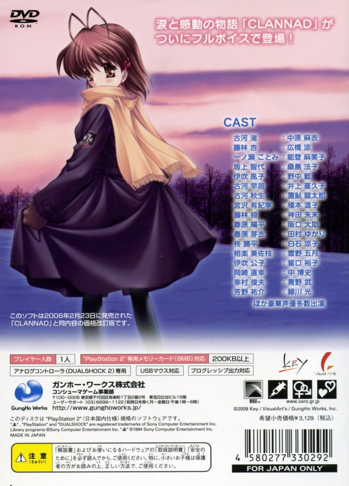 Index Of Psx2 Images2 Covers Slpm