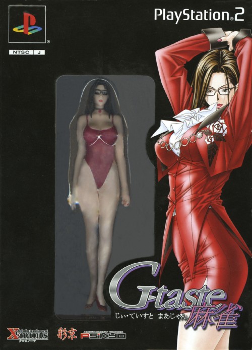 G Taste Mahjong Limited Edition With Figure Ntsc J Front