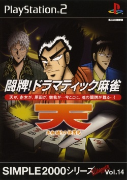 Stream Mahjong Simple Descargar Gratis by DispjoOityo