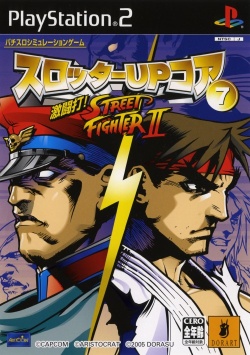 SLOTTER UP CORE 7 - DEKITOU DA! STREET FIGHTER II - (NTSC-J)