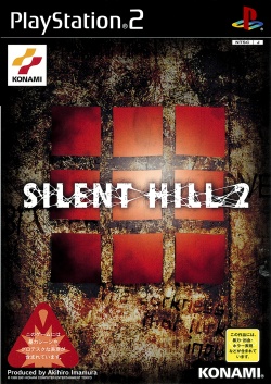 Silent Hill 2 PS2 SLPM 65051 VW047-J1 NTSC-J — Complete Art Scans