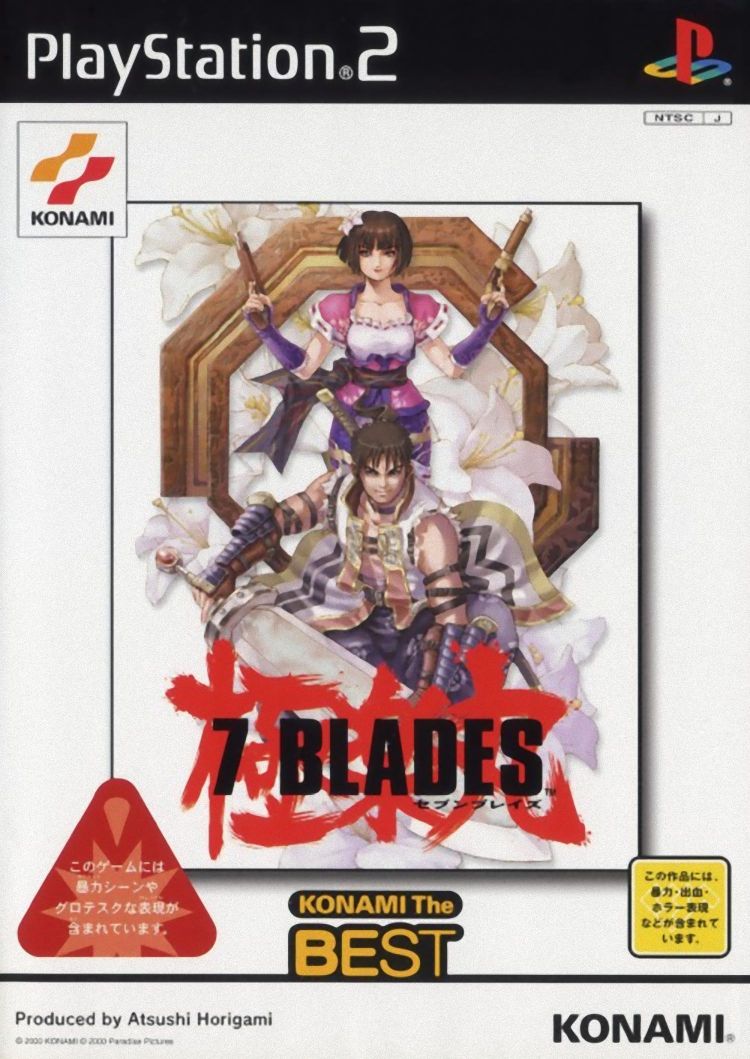 7 Blades [Konami the Best] PSX cover