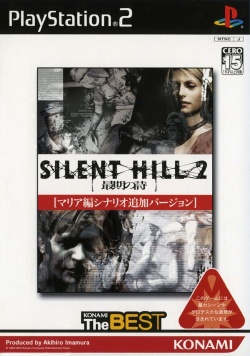 Silent Hill 2 Saigo No Uta (Konami Dendou Collection) PS2 SLPM