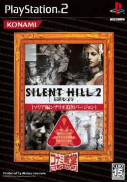 Silent Hill 2 Saigo No Uta (Konami Dendou Collection) PS2 SLPM