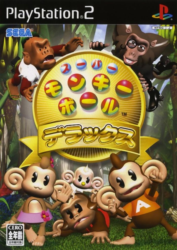 Super Monkey Ball Deluxe PSX cover