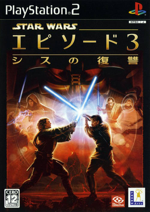 Star wars ps2. Игры Звездные войны ps2. Star Wars Episode III - Revenge of the Sith ps2. Star Wars Episode 3 ps2. Звездные войны ps3.