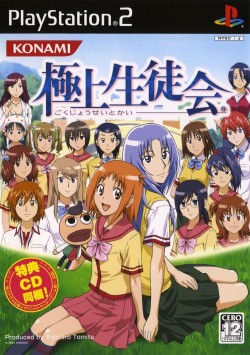 Anime Culture Club - #18470 by dbx10 - Anime, Movies, Video, & TV