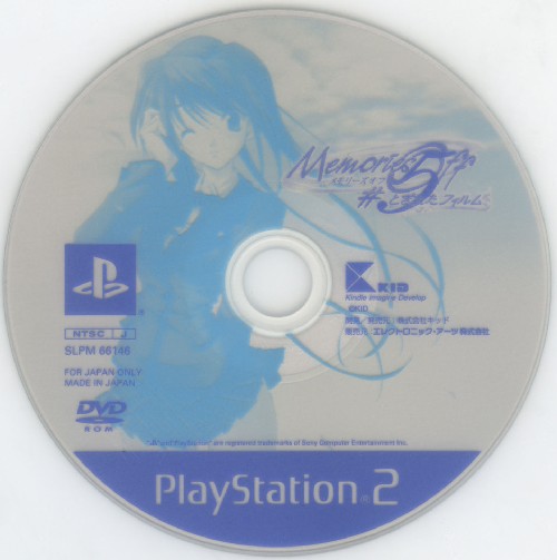 Memories Off #5 - Togireta Film [Limited Edition] PS2 cover