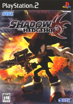SHADOW THE HEDGEHOG - (NTSC-J)