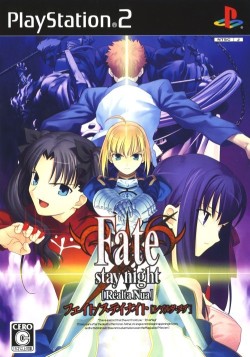 Fate stay night Realta Nua PS Vita Kadokawa Sony PlayStation Vita From Japan