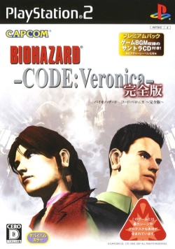 CFC — 2001 Resident Evil Code: Veronica X for Sony