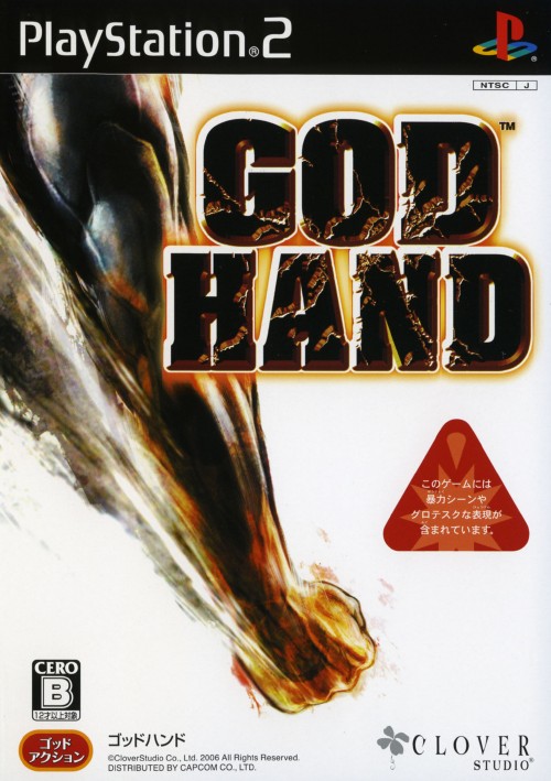 God Hand PS2 cover