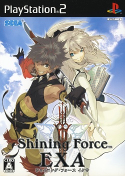 shining force exa characters
