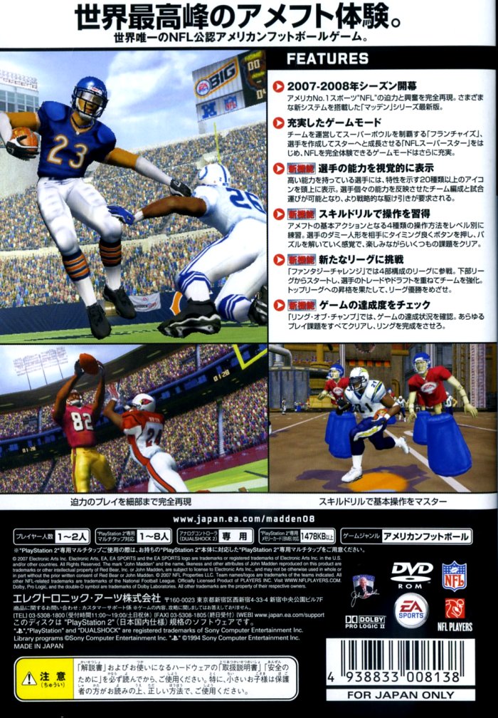 Madden NFL 08 PS2 cover