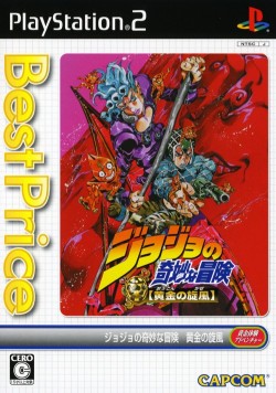 JoJo no Kimyou na Bouken: Ougon no Kaze : Português BR - PlayStation 2 