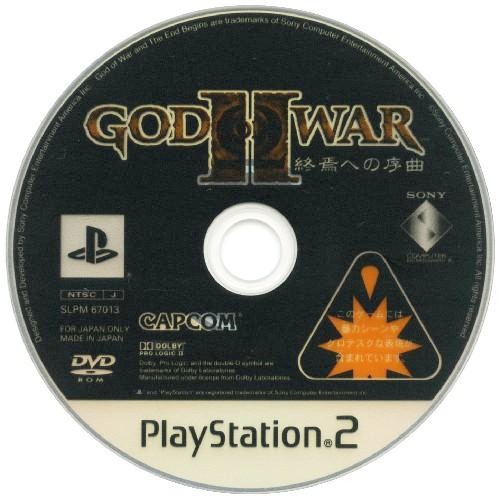 GOD OF WAR II - SHUUEN NO JOKYOKU (NTSC-J) - DISC