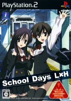 School Days HQ