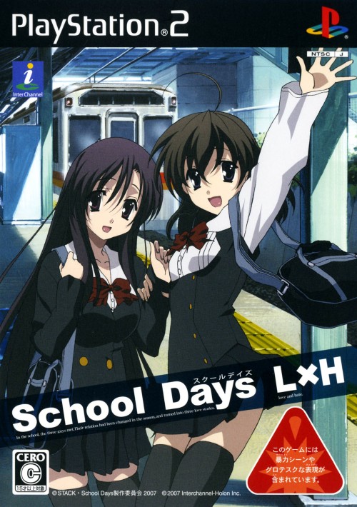 download School Days