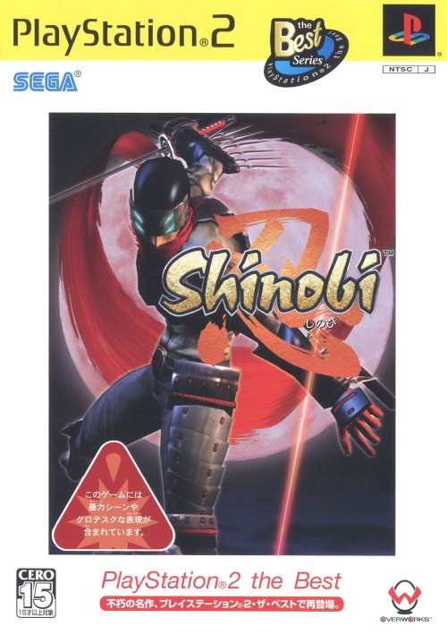 shinobi ps2 sega