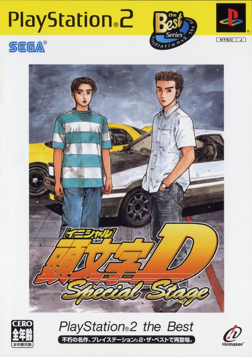 initial d iso ps2