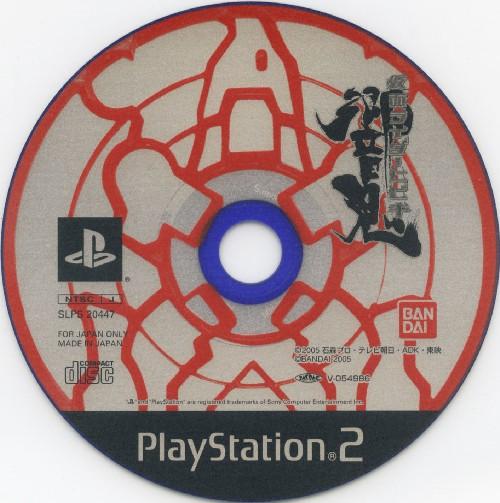 Index of /psx2/images2/covers/SLPS-20447